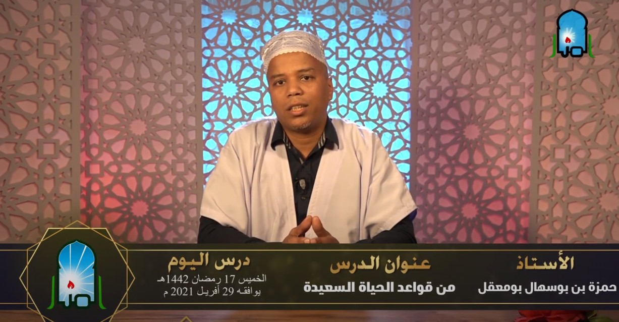 من قواعد الحياة السعيدة