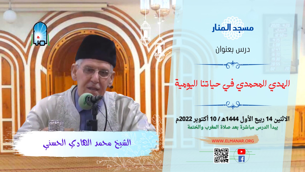 عظمة الرسول صلى الله عليه وسلم في مقاييس البشر