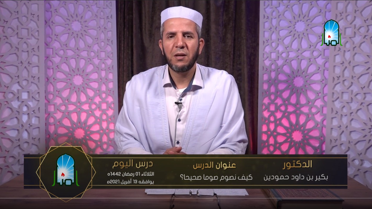 كيف نصوم صياما صحيحا ؟