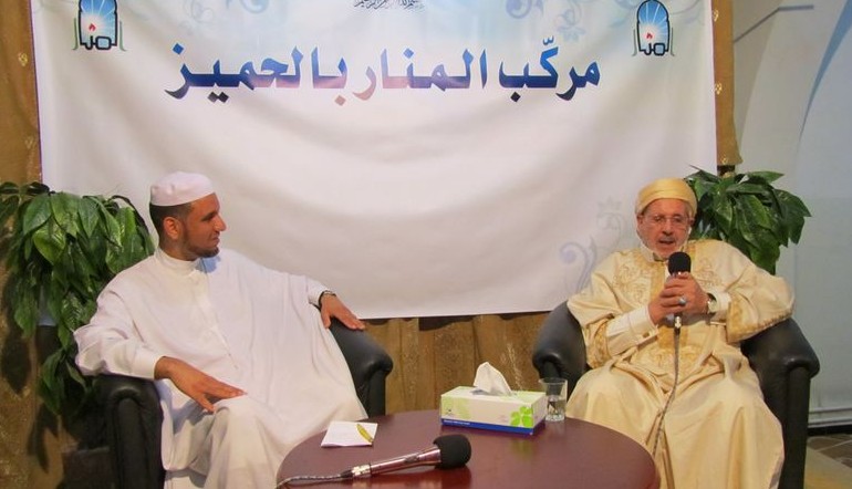 مركب المنار يكرم الوزير أبو عبد الله غلام الله