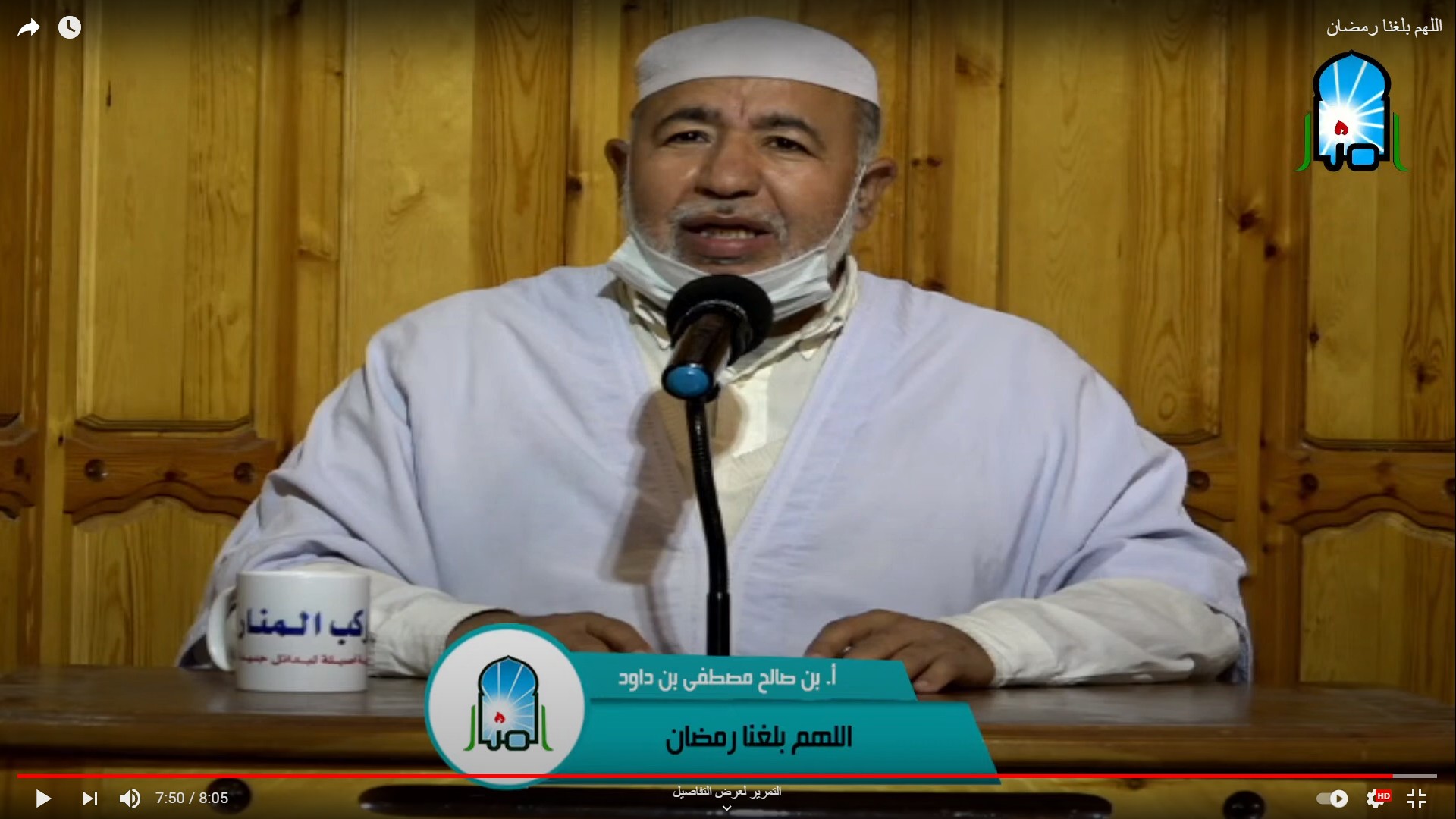 اللهم بلغنا رمضان