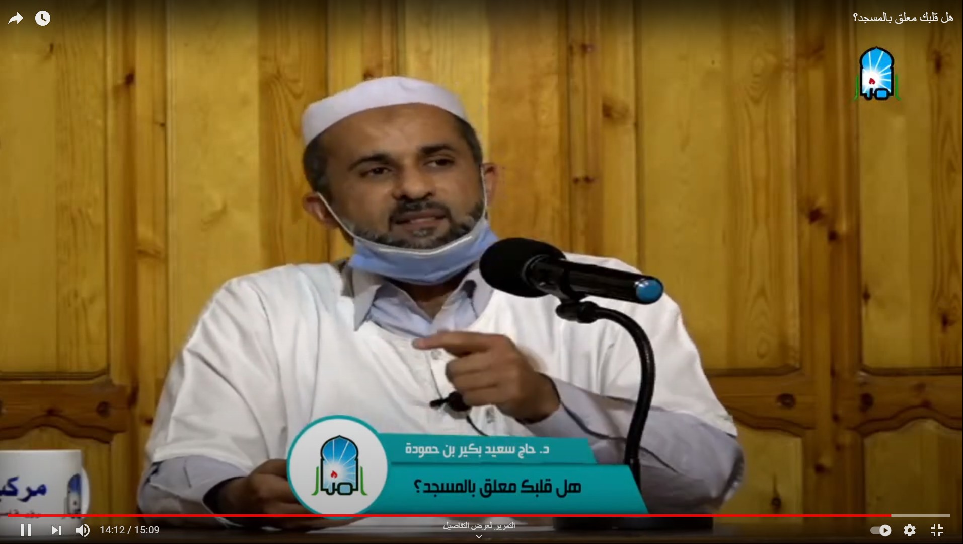 هل قلبك معلق بالمسجد؟