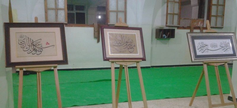 المنار يستضيف لوحات الخطاط رضوان شكال عفاري